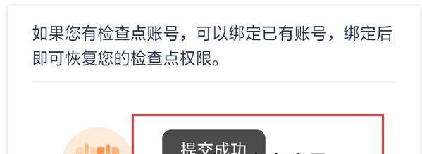 怎样设置一个健康码让工人每天扫码