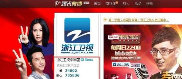 中国好声音怎么报名