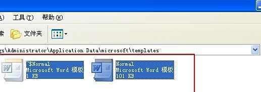 打开word文档时提示打开文件出错怎么办
