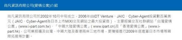 《爱情公寓》能走到今天,原来是靠这个网站