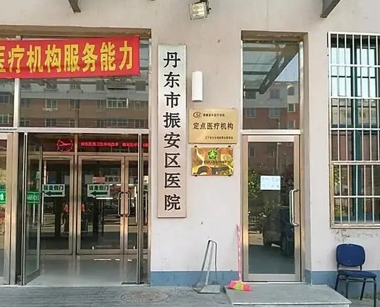 丹东一医院数月未发工资！卫健局：力争本月解决，医院工资由谁发？