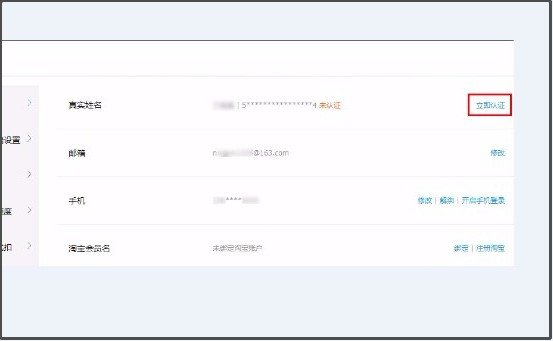 外国人怎样申请支付宝