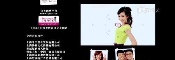 《爱情公寓》能走到今天,原来是靠这个网站