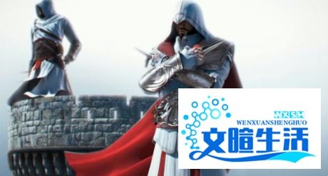 刺客信条2攻略大全