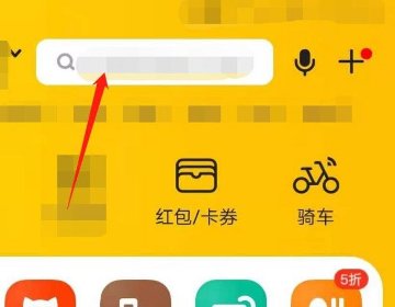 美团怎么点亮图标呢？