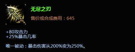英雄联盟 好运姐到底该怎么玩?