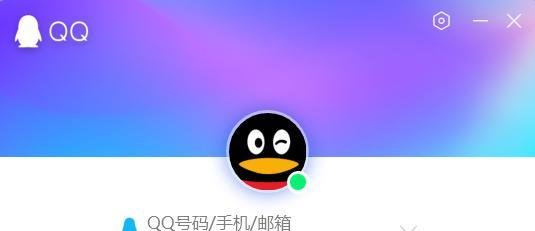 腾讯qq账号免费申请