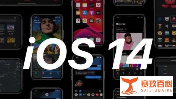 iOS14.7Beta更新了哪些小功能？如何升级？