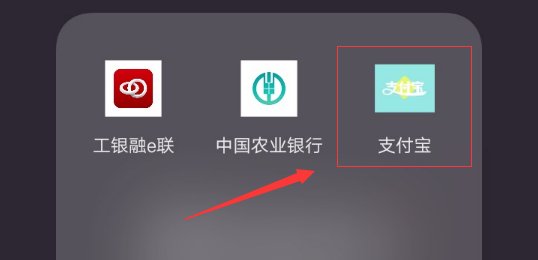 余额宝怎么办理开户
