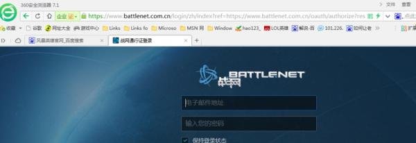 风暴英雄激活码如何激活_风暴英雄激活码怎么用