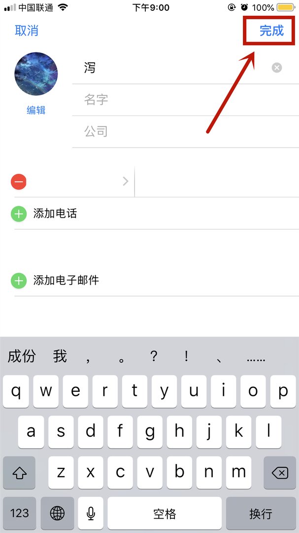 苹果手机怎么设置动态壁纸和来电MV？