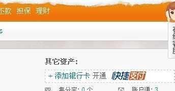 怎么使用天猫红包