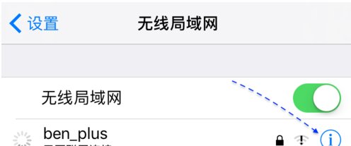 苹果手机接入无线网络慢是怎么回事呢?