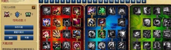 lol新版上单蝎子天赋符文 s5蝎子上单天赋加点图