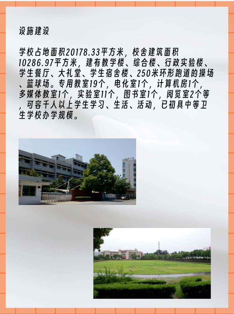 永康卫校录取分数线是多少？