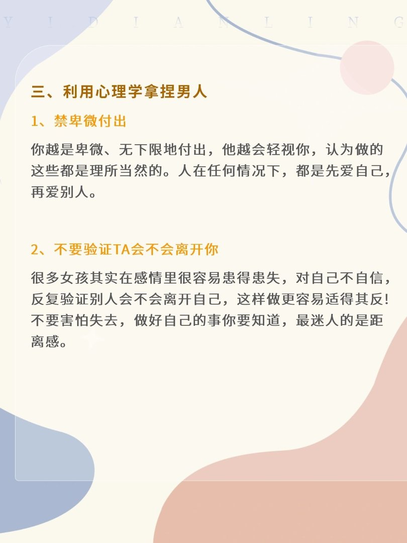 怎样把男人撩到忍无可忍