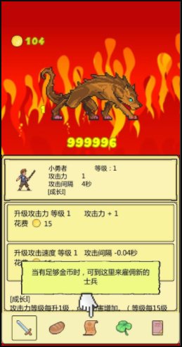 唱吧打boss怎么玩