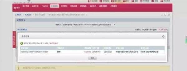 中行电子承兑汇票接收和转出步骤,看一遍就能学会,值得收藏