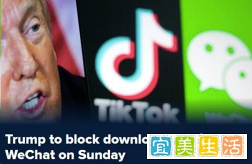 反转！“微信禁令”被美国联邦法官紧急叫停，在美用户可继续使用微信了！
