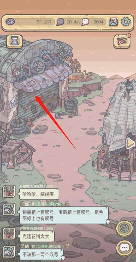 最强蜗牛军工厂怎么打开？