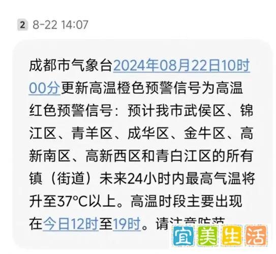 成都高温限电，深夜12点，网约车司机排队抢充电桩