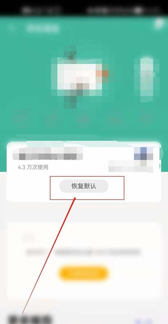 淘宝为什么变成黑色的了?