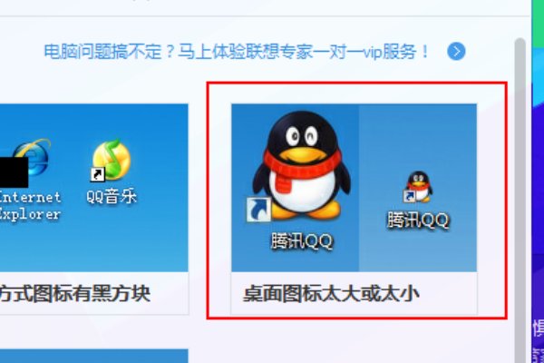 桌面图标显示不正常 文件名和图标不对应