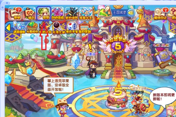 怎么洛克王国才能一下子弄100个紫藤呢？
