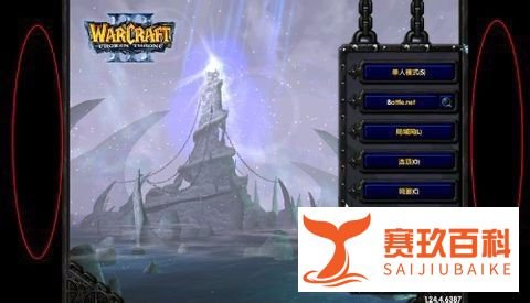 如何使魔兽争霸的分辨率适合宽屏
