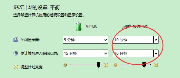 电脑看视频怎么总是过会就黑屏啊 但是鼠标动一下就恢复了