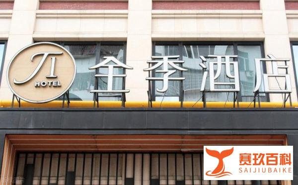 连锁经济酒店品牌排行榜前十，开房住宿选哪个好？