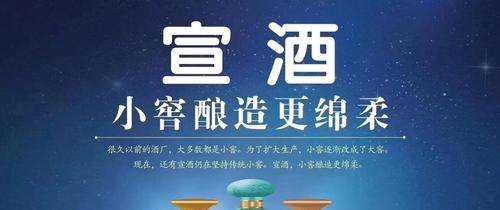 宣酒十年多少钱啊