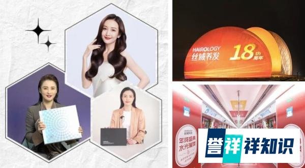 丝域养发馆加盟店新老顾客三大维护法则，必读！