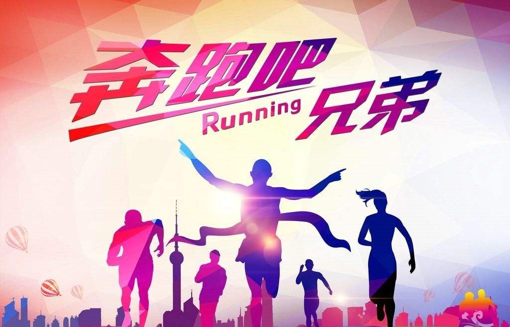奔跑吧兄弟第三季最后一期七只跑男的超能力分别是什么？