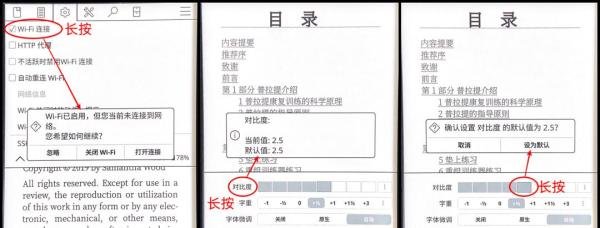 这次通吃!2025年Kindle最新越狱指南 & KOReader上手指南