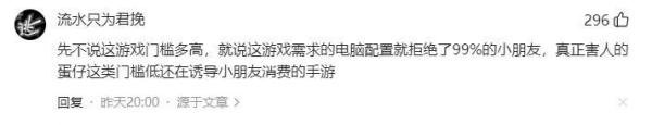 外国网友开始打听一只中国猴子,网友:游戏严重害了下一代!