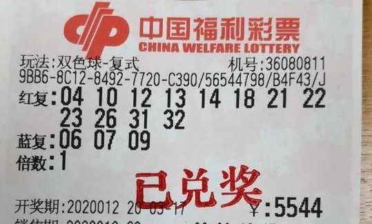 大乐透中奖和奖金3十2是多少钱？