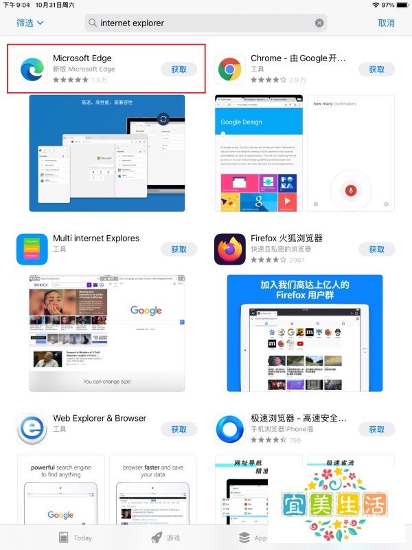 苹果手机怎么使用ie浏览器