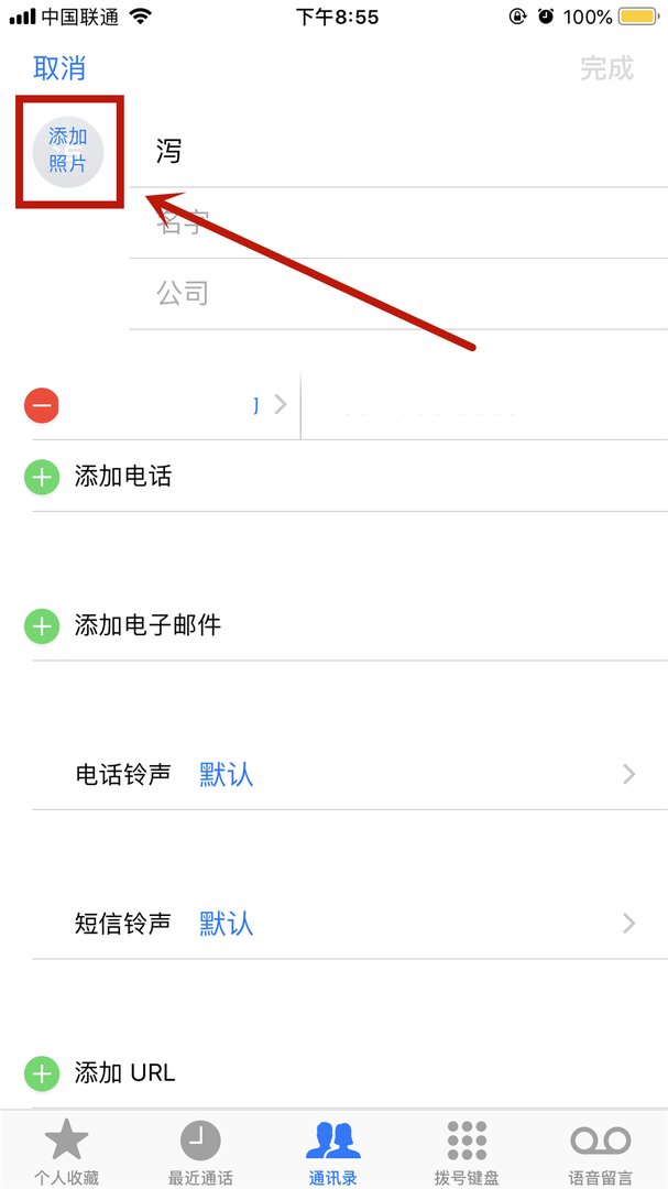 苹果手机怎么设置动态壁纸和来电MV？
