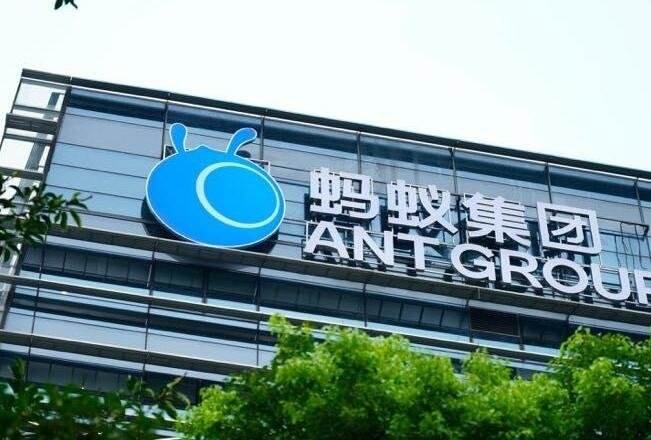 退款！蚂蚁集团在退款后，损失将会达到多少呢？
