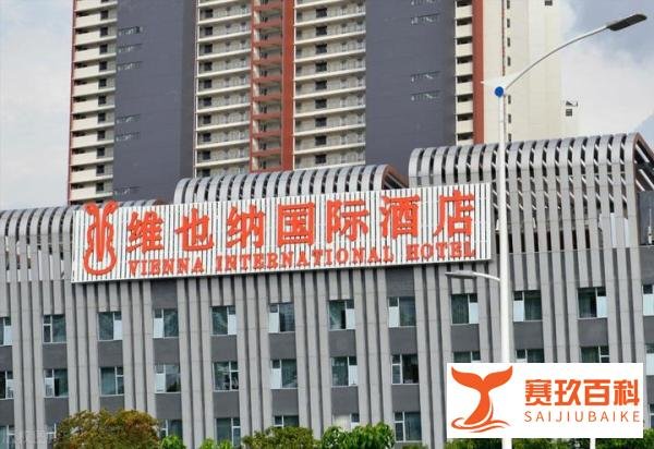 连锁经济酒店品牌排行榜前十，开房住宿选哪个好？