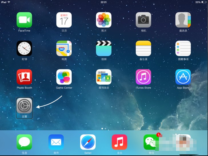 ipad不小心打开了voiceover怎么关掉