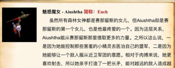 dota小鹿攻略