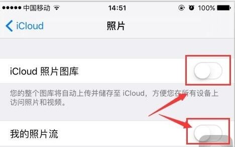 苹果手机里已删除照片被清空后，如何找回？