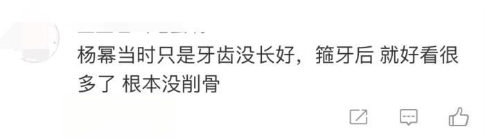 杨幂整容前后对比照 晒早期素颜出道照片来辟谣