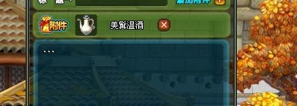 QQ三国怎样用邮件发送物品给好友？