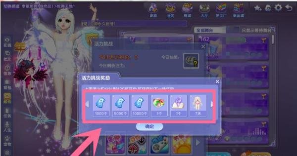 炫舞点卷都怎么获得？从什么方法获得？小编只招