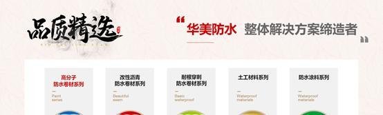 9个方法让你的网页版面也能高大上,抓人眼球