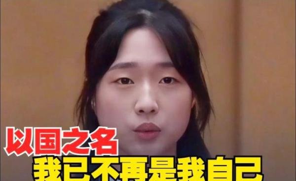 奥运会世界冠军黄雨婷在人民大会堂作报告