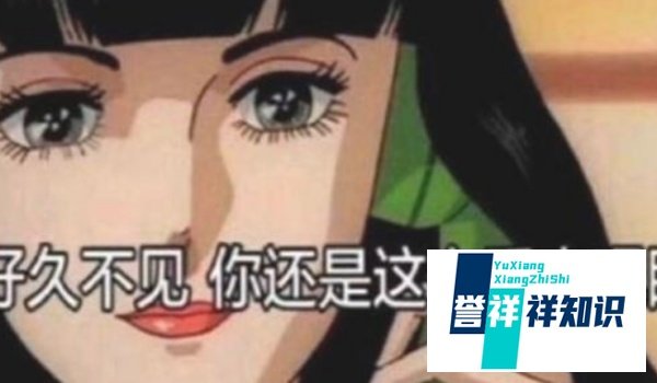 田园女孩什么意思
